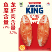 思潮大林蟹肉棒 鳕龙虾模拟蟹肉 140g/袋  韩国进口 手撕蟹柳寿司火锅食材 下午茶 儿童零食即食蟹棒
