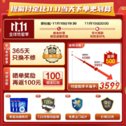 海尔（Haier）14套嵌入式家用洗碗机独立式 智能开门速干 80℃双微蒸汽洗 上下分区洗 独嵌两用 EYW14B186JSU1