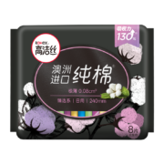 再降价、有券的上：高洁丝 Kotex  日用超薄卫生巾 240mm  8片*2件