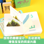 【系列自选】象形启蒙识字卡早教识字卡全套600面识字书幼儿认字宝宝看图识字认字书识字大王学前看图识字母 宝宝第一本汉字翻翻书