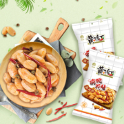 88VIP：HUANG FEI HONG 黄飞红 麻辣花生坚果炒货110g*6袋