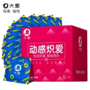 有券的上:大象安全套 动感炽爱10只装