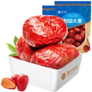 楼兰蜜语 精选一等五星和田大枣500g*2袋  红枣 节日送礼 蜜饯果干 新疆特产 蜜枣新疆可夹核桃  量贩装零食