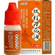 概率券：恒健 跌打万花油10ml 1盒装