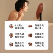 MUID大圆镜高清化妆镜带灯led台式镜子桌面智能美妆镜梳妆镜七夕情人节礼物送女友生日礼物送老婆 黑橘