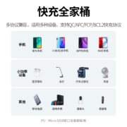 绿联 安卓数据线MicroUSB充电线2A充电器快充电源线通用华为/小米vivo荣耀oppo三星手机小风扇充电宝短线1米