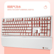 黑峡谷（Hyeku） X5/X5 Pro无线蓝牙三模机械键盘游戏电竞凯华BOX轴体108键PBT键帽 X5 双模标准版 桃桃气泡水 BOX玫瑰红轴