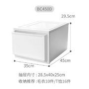 爱丽思收纳箱塑料抽屉式整理箱可叠加储物箱透明内衣收纳盒简易爱丽丝收纳柜百纳箱爱丽丝 BC-450D白