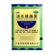 概率券:恒健 消炎镇痛膏 4cm*6cm*10片