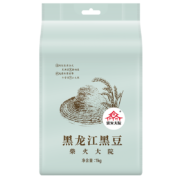柴火大院 黑龙江黑豆1kg盒装 青仁绿芯黑豆杂粮打豆浆发豆芽 团购 送礼佳品