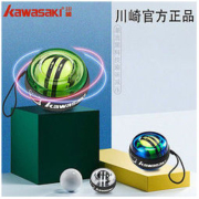 KAWASAKI 川崎 腕力球100公斤握力器计数器成人学生自启动带灯手臂力健身器