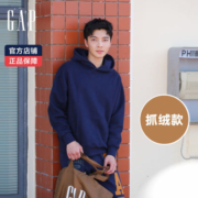 【3人团】Gap男女装碳素软磨抓绒连帽卫衣627533休闲情侣纯色上衣