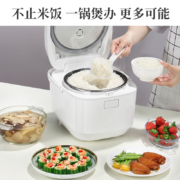 松下电饭煲家用IH智能3L小型电饭锅迷你预约多功能4L大容量煮饭锅