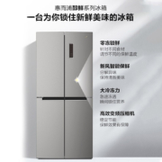 惠而浦（whirlpool）368升超薄冰箱风冷无霜 四门十字对开多门电冰箱BCD-368WMBWS 极地银