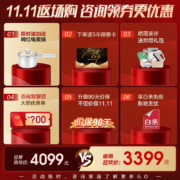 美的（Midea）A8蒸烤箱一体机嵌入式41-50L蒸烤炸三合一搪瓷内胆双大喷蒸汽手机APP智控 蒸烤炸一体机