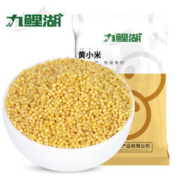 九鲤湖 山西杂粮黄小米 5斤