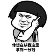 双11让你省钱了吗？省了多少钱？