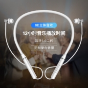 联想(Lenovo) thinkplus HE05X白色 蓝牙无线运动挂颈式耳机 入耳式挂脖音乐跑步运动超长续航 适用苹果华为