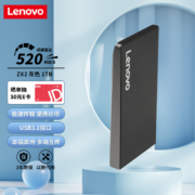 联想（Lenovo) 1TB 移动固态硬盘(PSSD)Type-c USB3.1接口 ZX2系列 深空灰