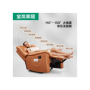 QuanU 全友 102906 手动布艺单椅