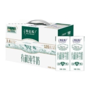 88VIP：特仑苏 有机纯牛奶 250ml*12盒