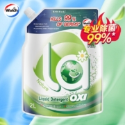 La威露士有氧洗衣液松木袋装2L 除菌除螨  机洗手洗