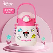 Disney 迪士尼 漫威系列 儿童保温杯 316不锈钢 480ml