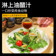 暴肌独角兽 0脂肪油醋汁低脂健身沙拉汁水果蔬菜沙拉酱拌饭酱凉拌汁 270g