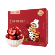 PLUS会员、预售：京觅X我不是胖虎联名款 智利进口车厘子 2.5kg礼盒装JJJ级 果径约30-32mm
