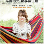 SUPFIRE 神火 吊床户外秋千野营单双人情侣防侧翻吊网寝室宿舍成人睡觉吊椅