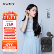 国行带保！Sony 索尼 LinkBuds 开放式真无线蓝牙耳机