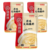 需抢券、京东特价APP：海底捞 火锅蘸料  原味120g/袋*3袋