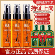霸王毛囊滋养原液育发防脱生发增发营养头皮发际线护理液洗发水液