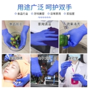 超护一次性手套无粉麻指麻面丁腈手套食品餐饮厨房用防油污橡胶手套男女通用舒适型 (100只1盒)紫蓝丁腈 中码M