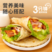 俏侬 手抓饼 原味 烘焙食材2000g 20片/盒 学生早餐开学季 培根火腿火山石烤肠伴侣 西式烘焙 冷冻