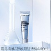 30日0点！Neutrogena  露得清 维A醇焕颜肌活精华 10ml