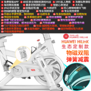 汗马 【智能游戏APP】动感单车家用运动器材健身车室内脚踏自行车支持HUAWEI HiLink 升级智慧生活APP +升级物磁双阻+液压弹簧减震白