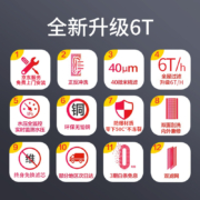 京东京造 前置过滤器  双涡轮正反冲洗 过滤器净水器 6T大流量40微米精细过滤 全屋净水净化器  免费上门安装