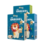 禾泱泱稻鸭原生米饼3盒装 宝宝零辅食磨牙饼干婴幼儿无添加食用盐