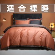 兰序 高端轻奢160支新疆长绒棉四件套纯棉全棉100网红新款床上用品家用1.8米床 印度红-银灰 2.0米床单款(被套220x240cm/床单245
