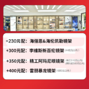 蔡司镜片新品  泽锐钻立方防蓝光近视单光眼镜片铂金膜2片ZDM 泽锐钻立方防蓝光Plus铂金膜 1.74(薄)
