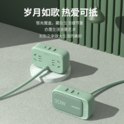 绿联 30W智充魔盒 苹果充电器PD快充头多口插座排插二合一type-c/USB适用iPhone13ProMax/12mini手机笔记本