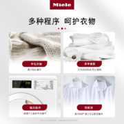 美诺（MIELE）欧洲进口 8公斤大容量 热泵智能烘干 蜂巢滚筒烘干机干衣机 TCD460 WP C