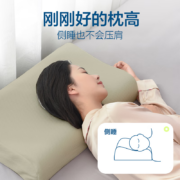 网易严选 乳胶枕 泰国进口93%天然乳胶枕枕头枕芯 泰国原芯进口 93%原液乳胶枕