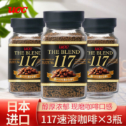 日本进口UCC/悠诗诗117瓶装速溶咖啡粉90g无蔗糖健身提神冻干手冲