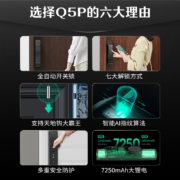 德施曼指纹锁家用防盗门密码锁智能门锁感应锁全自动智能锁Q5P