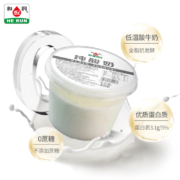 和润 纯酸奶 400g*2 低温酸牛奶 0蔗糖发酵乳