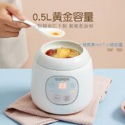 SUPOR 苏泊尔 DG05CQ03 电炖锅