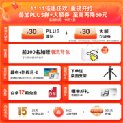小明 Q2 投影仪家用 投影机 超高清投影 智能家庭影院（全自动校正  自动对焦  自动避障）