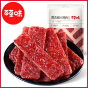 百草味 果木炭火烤猪肉脯 70g*2件